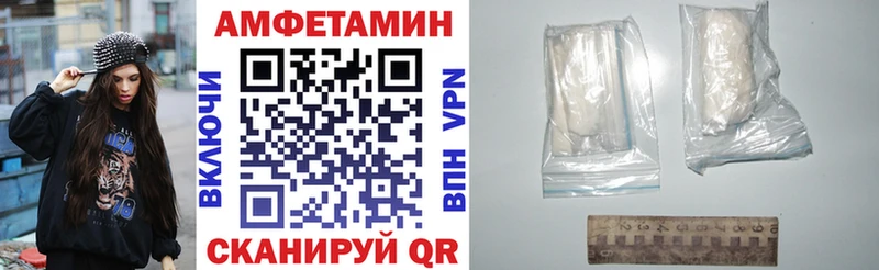 Амфетамин VHQ  Купить где  Вихоревка 