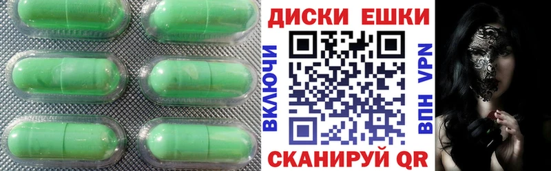 Экстази 300 mg  Купить где  Вихоревка 