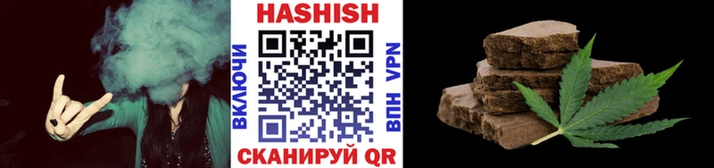 ГАШИШ гарик  Купить где  Вихоревка 
