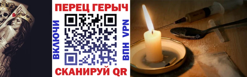 Купить  Вихоревка  Героин гречка 