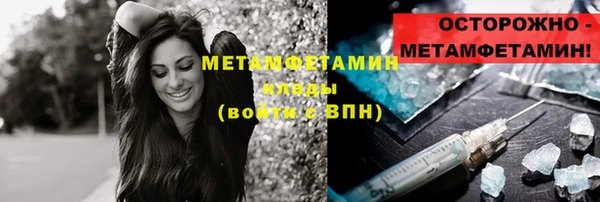 шишки Бугульма