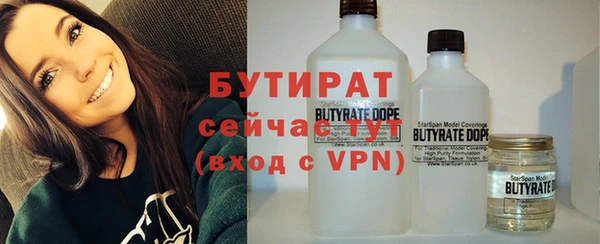 кокс Бронницы