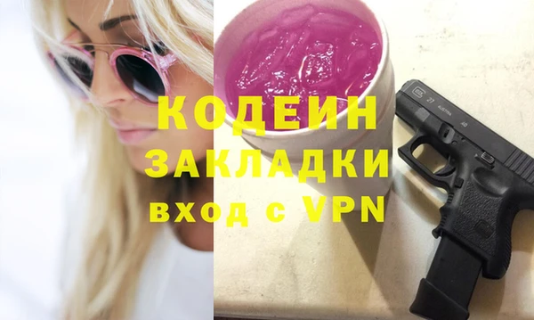 кокс Бронницы
