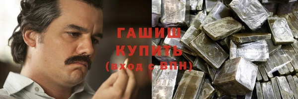 шишки Бугульма