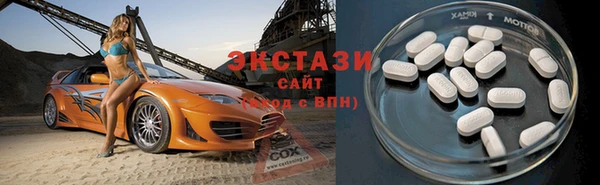 шишки Бугульма