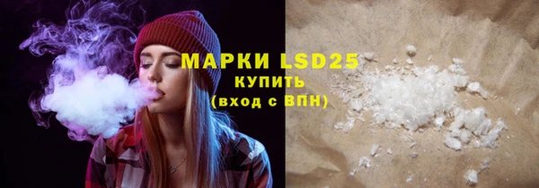 шишки Бугульма