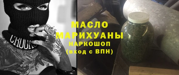 кокс Бронницы