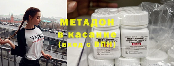 кокс Бронницы