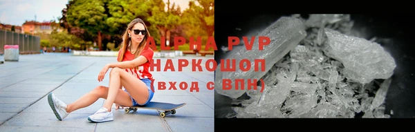 кокс Бронницы