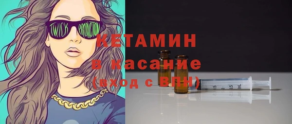 шишки Бугульма