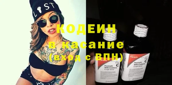 шишки Бугульма