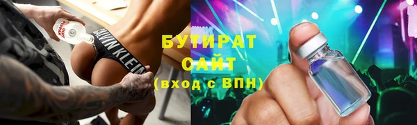 шишки Бугульма