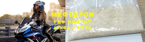шишки Бугульма