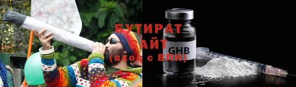 кокс Бронницы