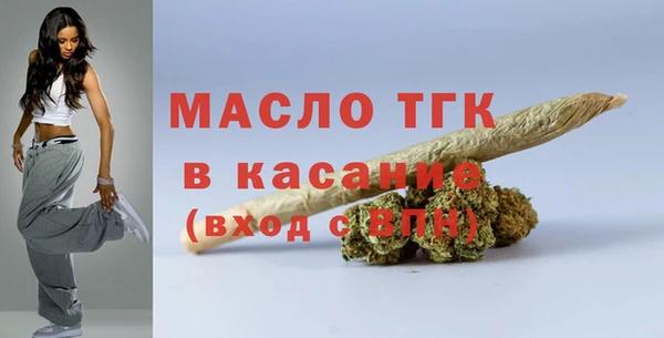 кокс Бронницы