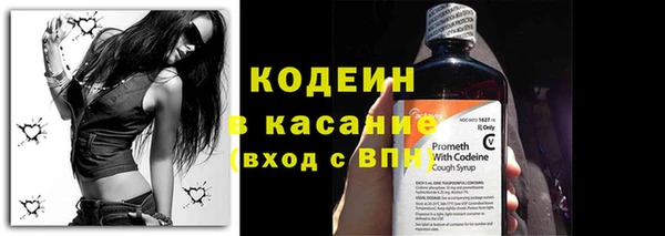 шишки Бугульма