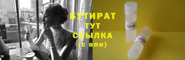 шишки Бугульма