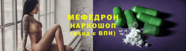 кокс Бронницы