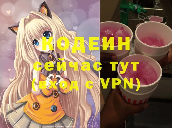 кокс Бронницы