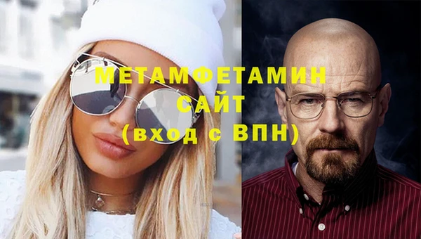 кокс Бронницы