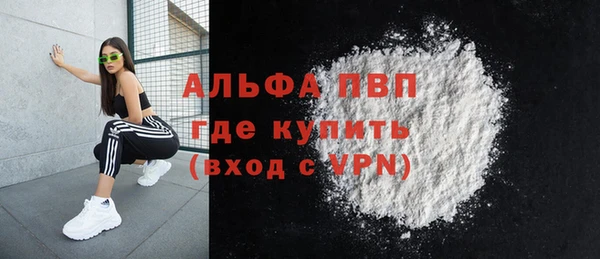 шишки Бугульма