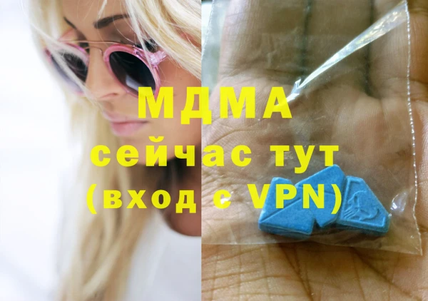 шишки Бугульма