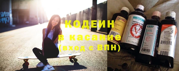 кокс Бронницы