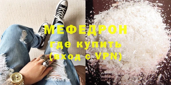 шишки Бугульма