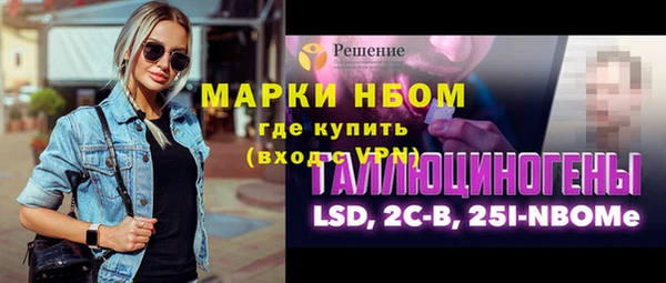 шишки Бугульма