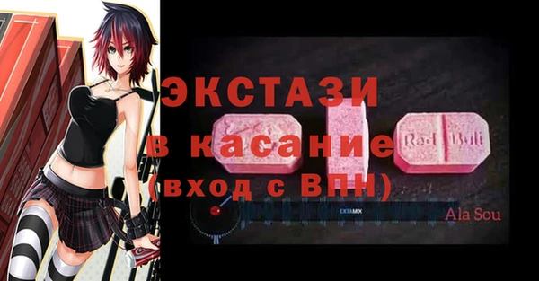 шишки Бугульма