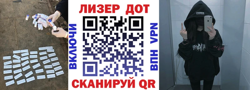 ЛСД экстази ecstasy Купить где Вихоревка
