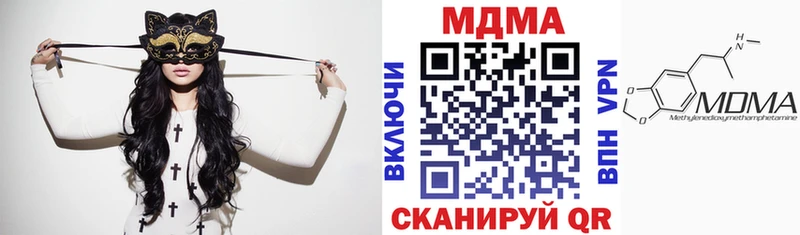 MDMA VHQ  Купить где  Вихоревка 