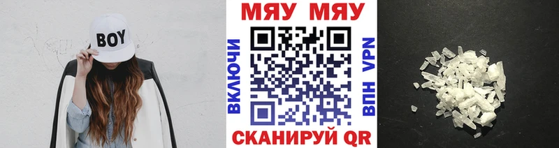 МЯУ-МЯУ мука  Вихоревка 