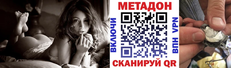Купить Вихоревка Метадон кристалл