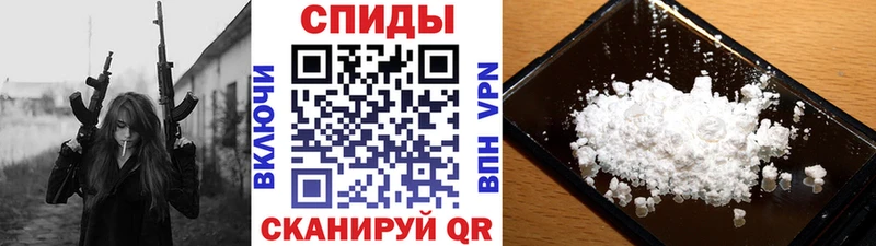 Купить  Вихоревка  Метамфетамин кристалл 