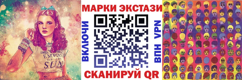 Купить  Вихоревка  Марки N-bome 1500мкг 