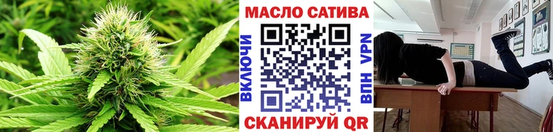ТГК концентрат  Купить  Вихоревка 