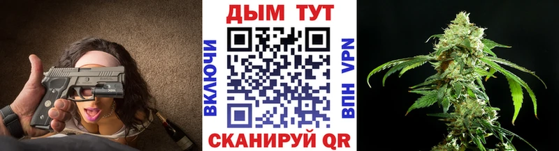 Купить  Вихоревка  МАРИХУАНА гибрид 